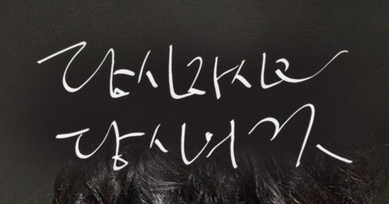 홍상수 감독의 당신자신과 당신의 것 정보 출연진 줄거리 평점 및 추천 영화 정리