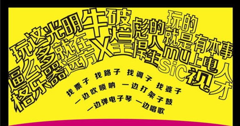 2015년 영화 전능경파(全能囧爸) 출연진 평점 줄거리 완벽 정리